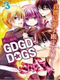 GDGD-DOGS