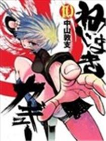 螺旋卷鈎生
