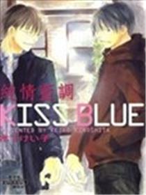 Kiss Blue