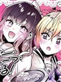 Sugar Meets Girl！