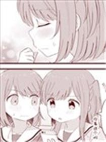届不到的双子