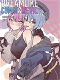 DREAMLIKE COMET&DEVIL