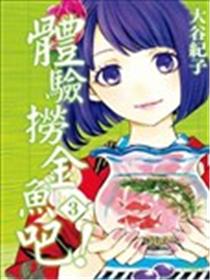 体验捞金鱼吧！