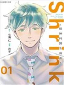 精神专科弱井医生