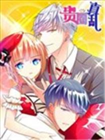 贵圈真乱！