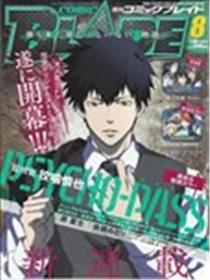 PSYCHO-PASS 监视官狡啮慎也
