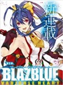 苍翼默示录 Variable Heart