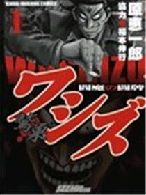 鹫巢