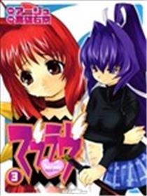 MUV-luv（extra）