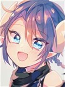 社畜OL与恶魔正太