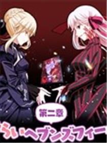 重温Heaven