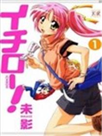 复读生