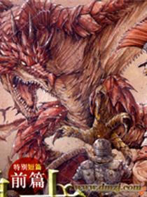 斗兽士