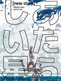 (C97)新星