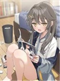 擅长捉弄人的女生