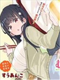 六子，吃了强精料理