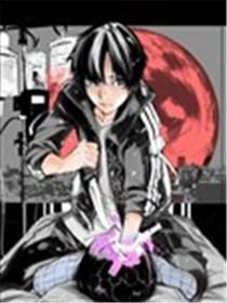入夜逢魔时